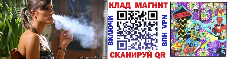 Где купить наркотики Гудермес Гашиш APVP Кокаин МЕФ Каннабис