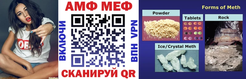 АМФ Premium  ОМГ ОМГ онион  Гудермес 