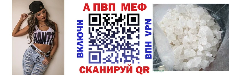 купить наркотики сайты  Гудермес  Alpha-PVP кристаллы 