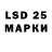 Марки 25I-NBOMe 1,5мг Froggy Drops