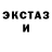 МЕТАДОН кристалл Michael Benavente