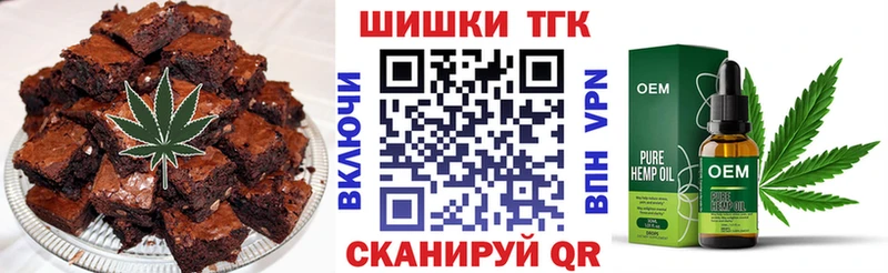 Еда ТГК марихуана  наркота  Гудермес 