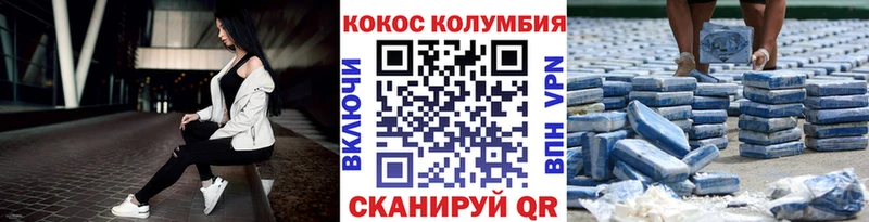 Cocaine Fish Scale  Гудермес 