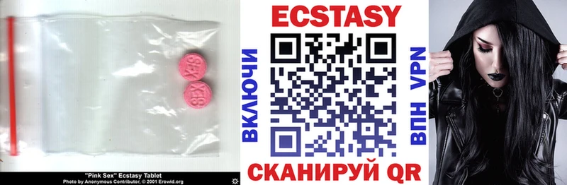 Ecstasy MDMA Гудермес