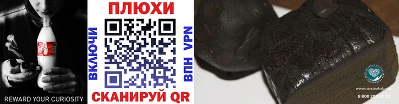 Гашиш убойный  Гудермес 