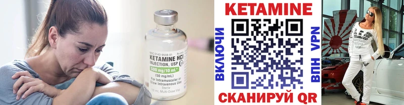 КЕТАМИН VHQ  как найти наркотики  Гудермес 
