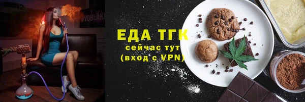альфа пвп VHQ Аркадак