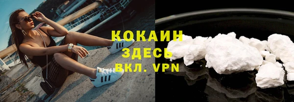 альфа пвп VHQ Аркадак