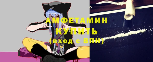 меф Армянск