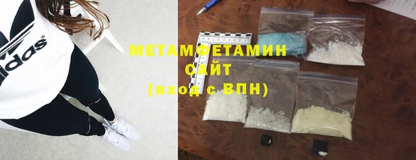 меф Армянск