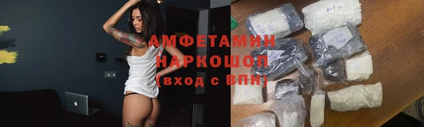 меф Армянск