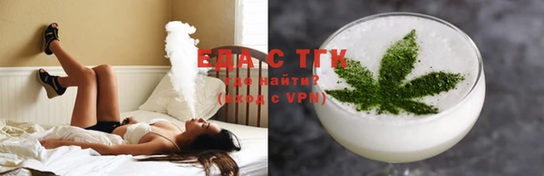 альфа пвп VHQ Аркадак