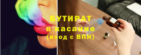 меф Армянск