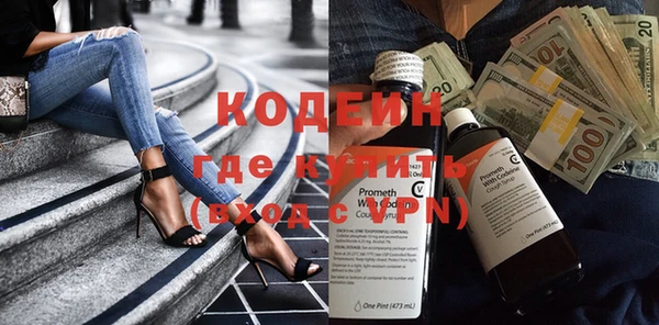 альфа пвп VHQ Аркадак
