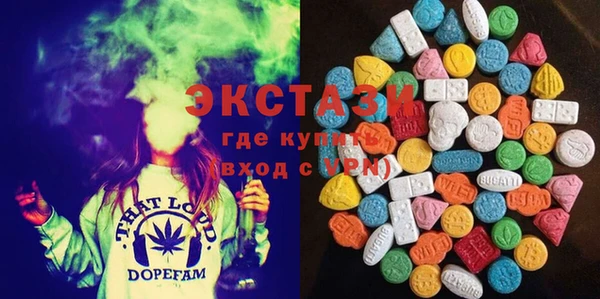 меф Армянск