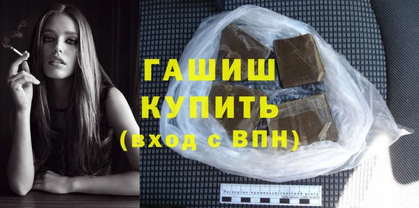 мефедрон Алексеевка