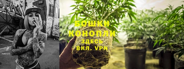 альфа пвп VHQ Аркадак