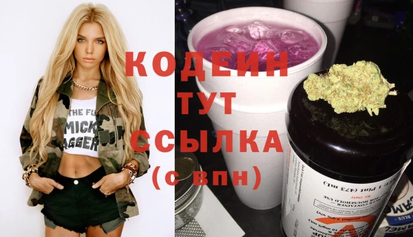 альфа пвп VHQ Аркадак