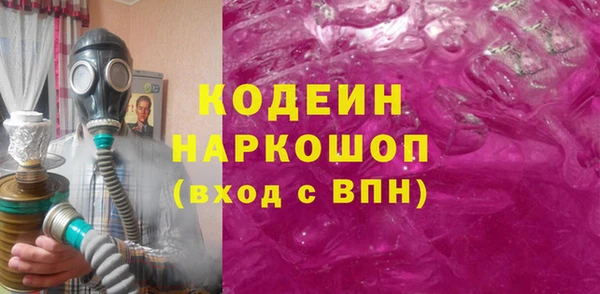 альфа пвп VHQ Аркадак