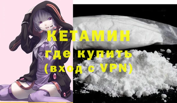 меф Армянск