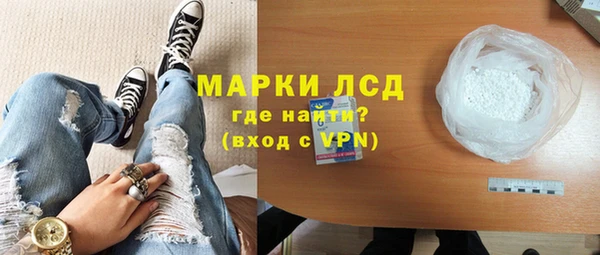 альфа пвп VHQ Аркадак