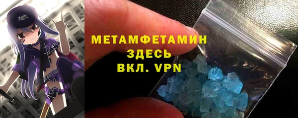 меф Армянск