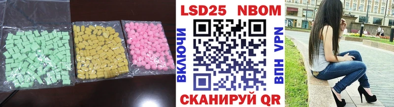 LSD-25 экстази кислота  omg ONION  Гудермес 