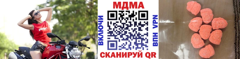 MDMA crystal  Гудермес 