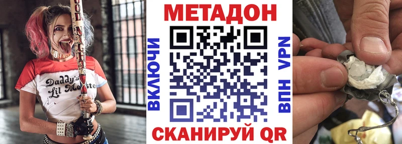 kraken ссылки  Гудермес  Метадон белоснежный  купить наркоту 