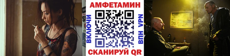 Метамфетамин Methamphetamine Гудермес