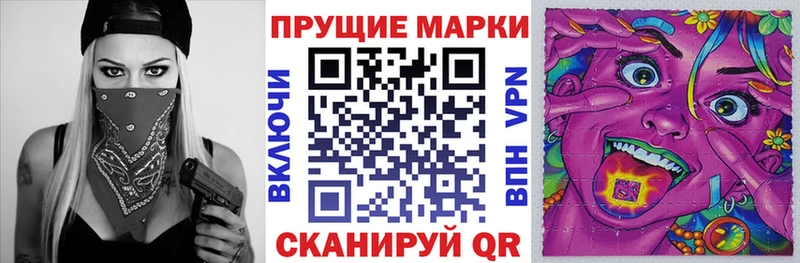 Наркотические марки 1,8мг Гудермес